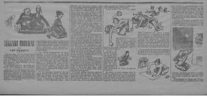 Légende moderne 5 nov 1894